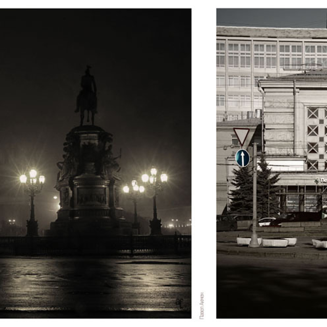 Феноменология восприятия - Люминография - luminografia.ru