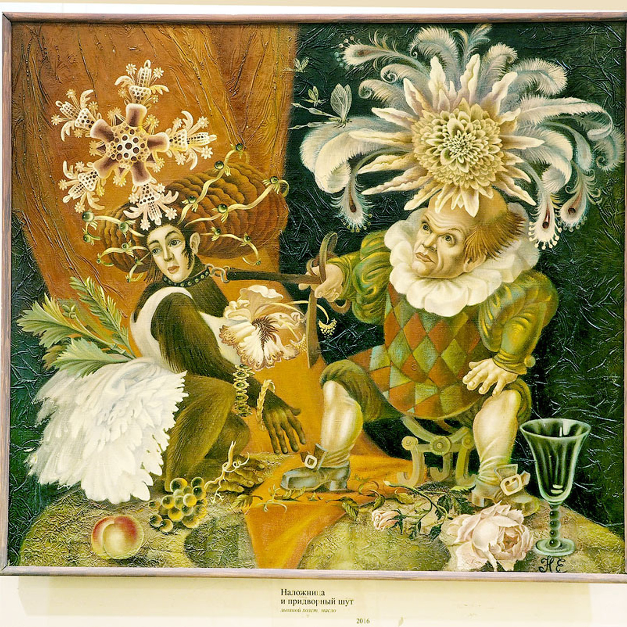 Елена Новикова. Лунапарк - Люминография - luminografia.ru