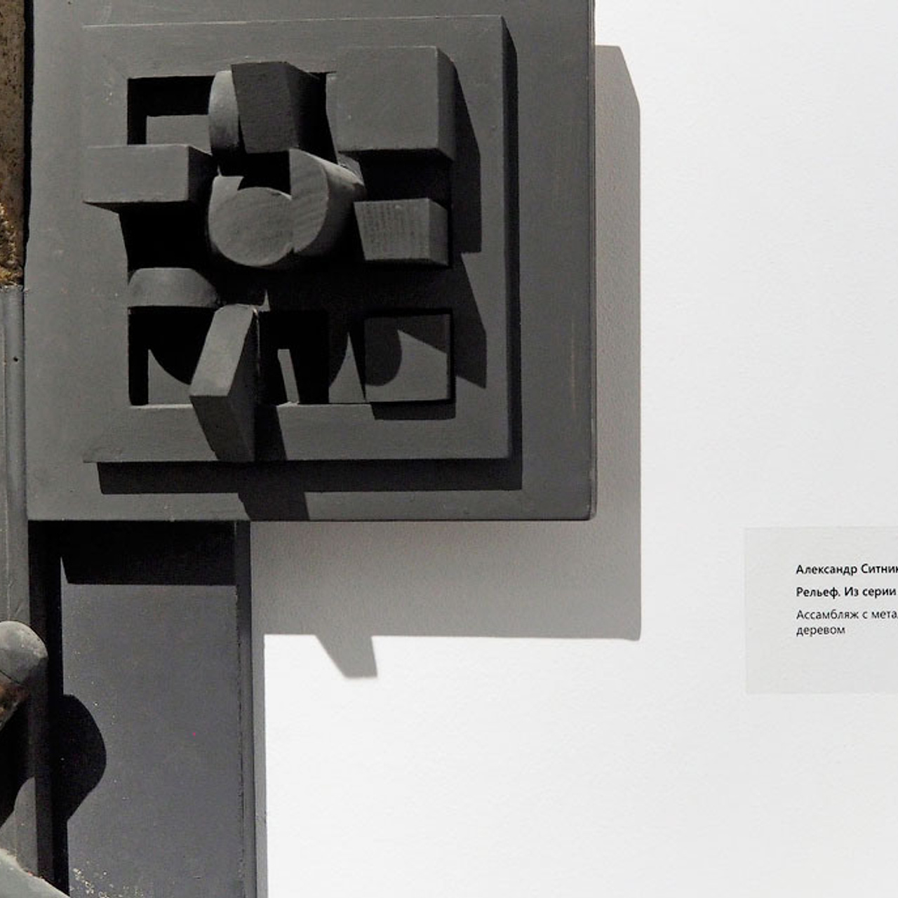 Ольга Булгакова и Александр Ситников - Люминография - luminografia.ru