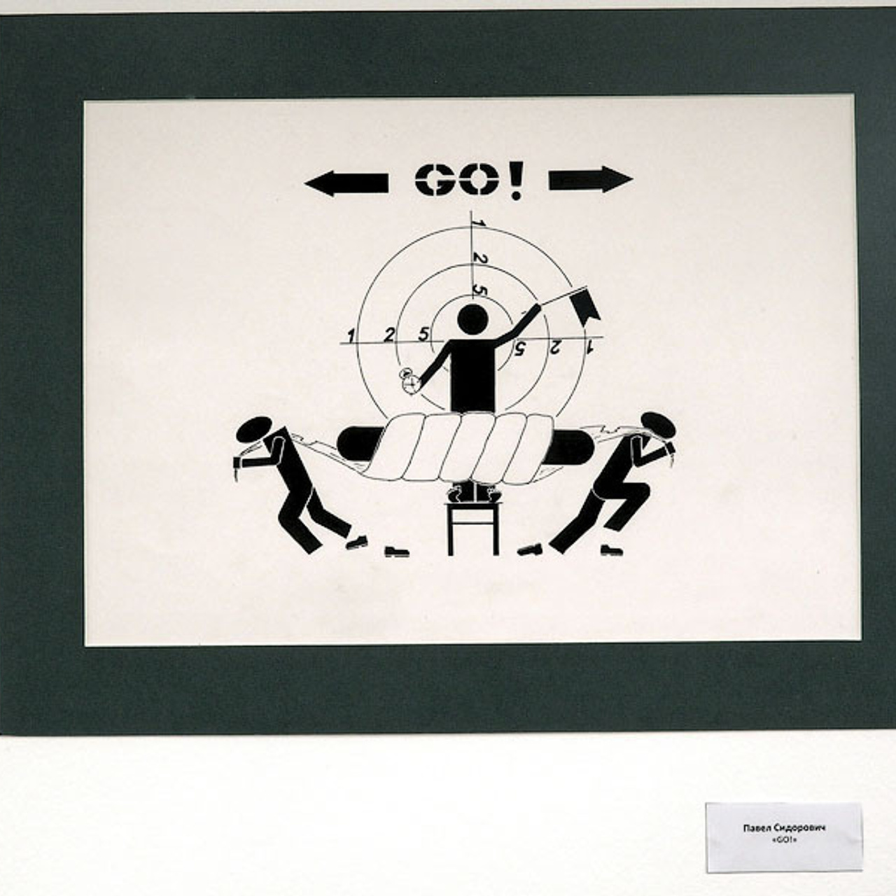 Сосиске в тесте 150 лет! - Люминография - luminografia.ru