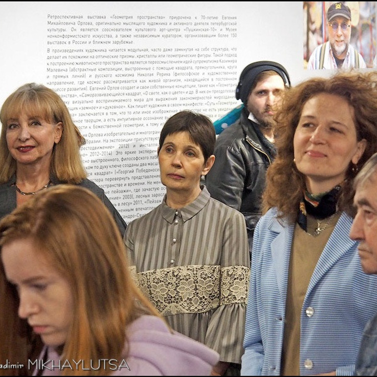 Евгений Орлов Геометрия пространаства - Люминография - luminografia.ru