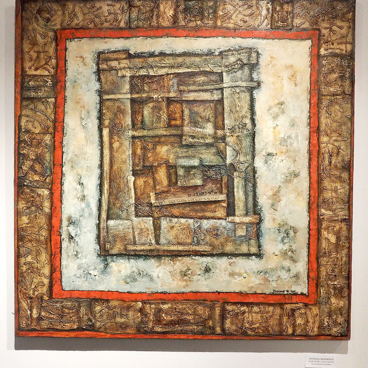 Сергей Миханков - Люминография - luminografia.ru