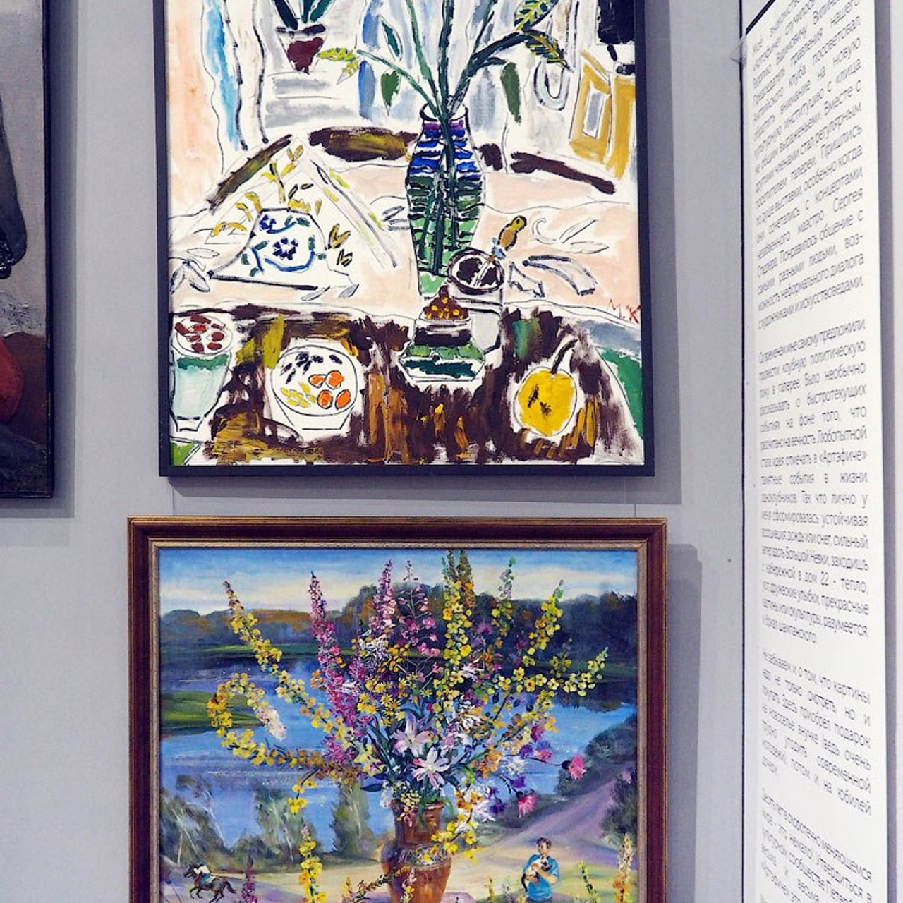 10 лет ARTEFICE. Люминографическое общество СПБ