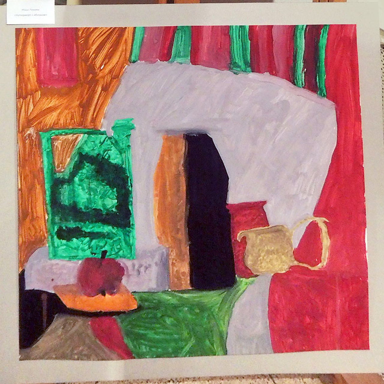 Восьмая осень. - Люминография - luminografia.ru