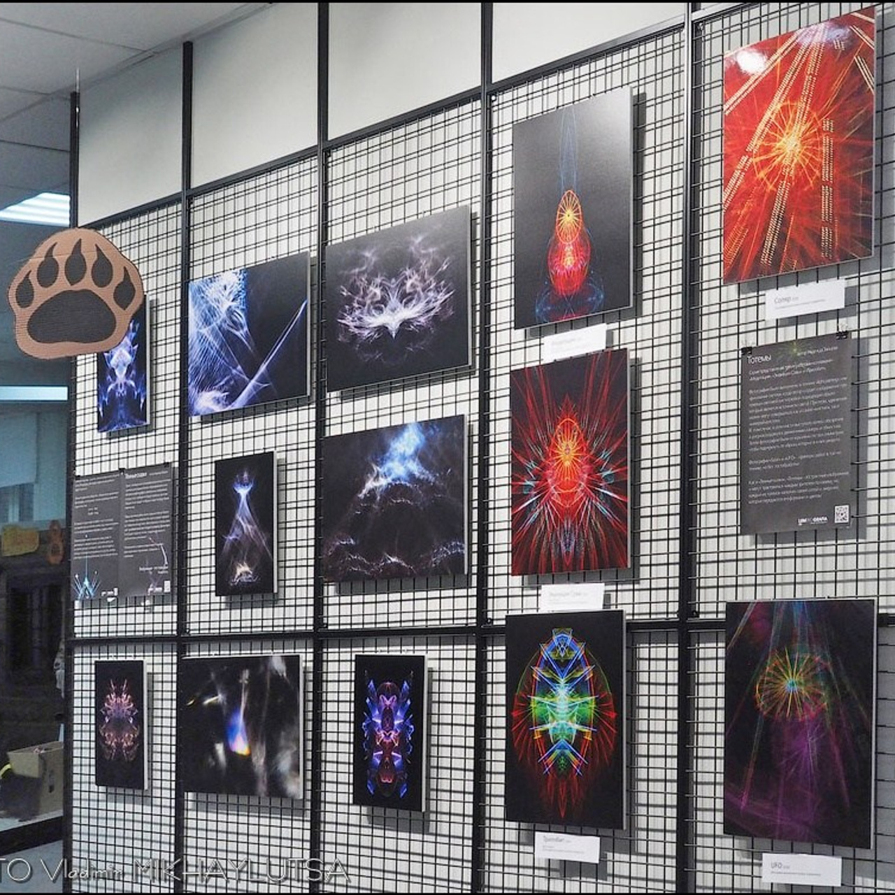 Надежда Зайцева, люминография. выставка, свет,