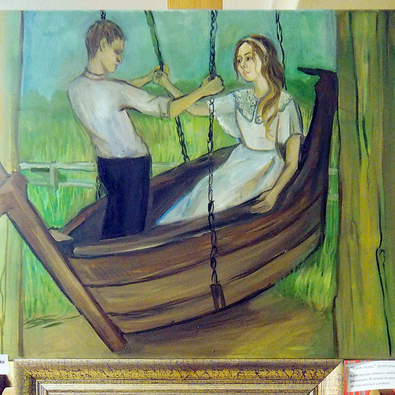 Восьмая осень. - Люминография - luminografia.ru