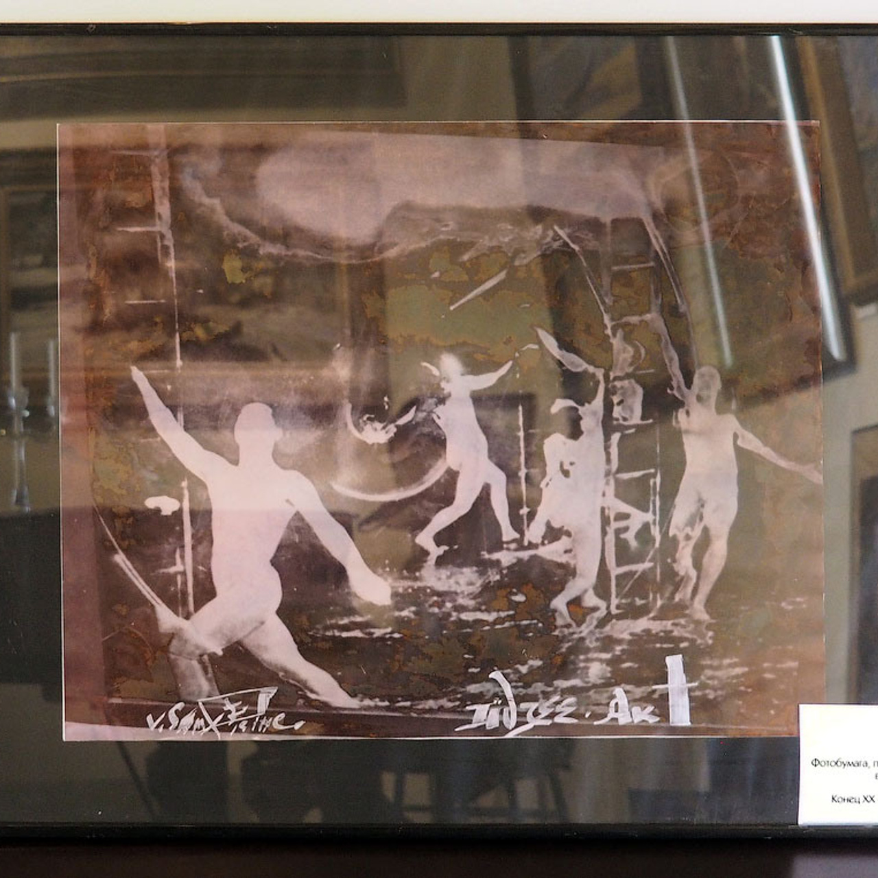 «Арт-Иллюзион» Валентин Самарин