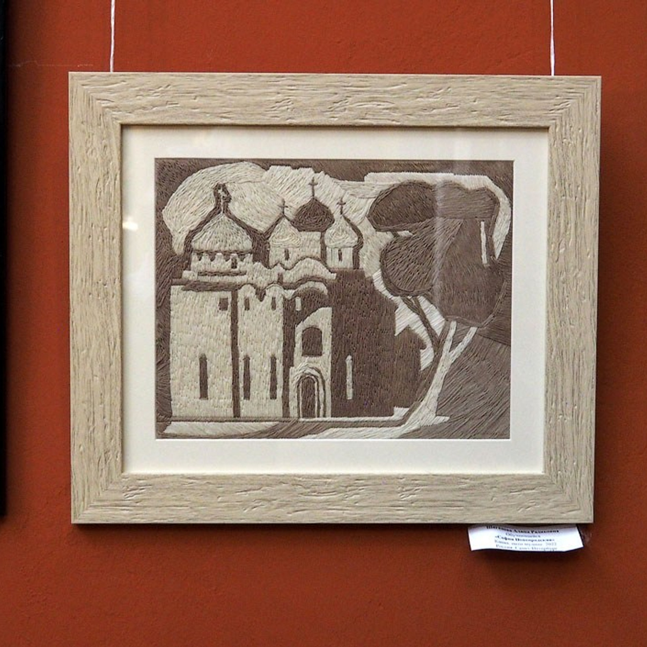 Международный фестиваль