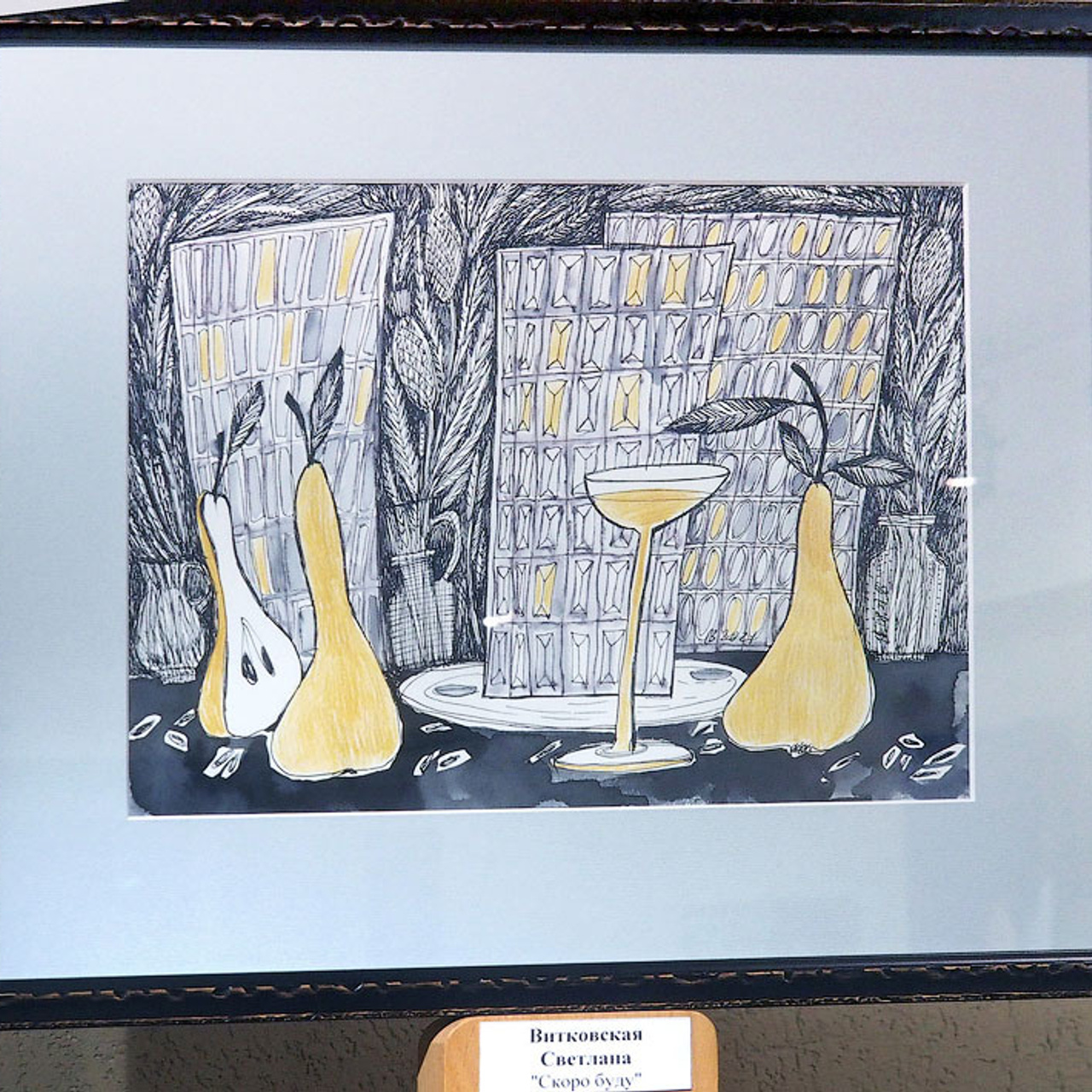 Восьмая осень. - Люминография - luminografia.ru