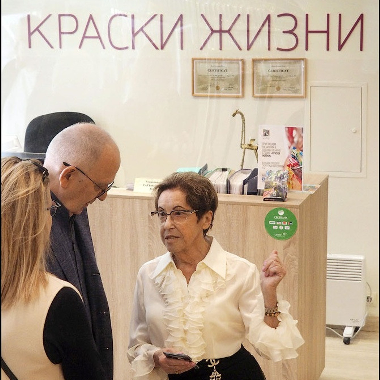 Юбилейная выставка галереи «Краски жизни»