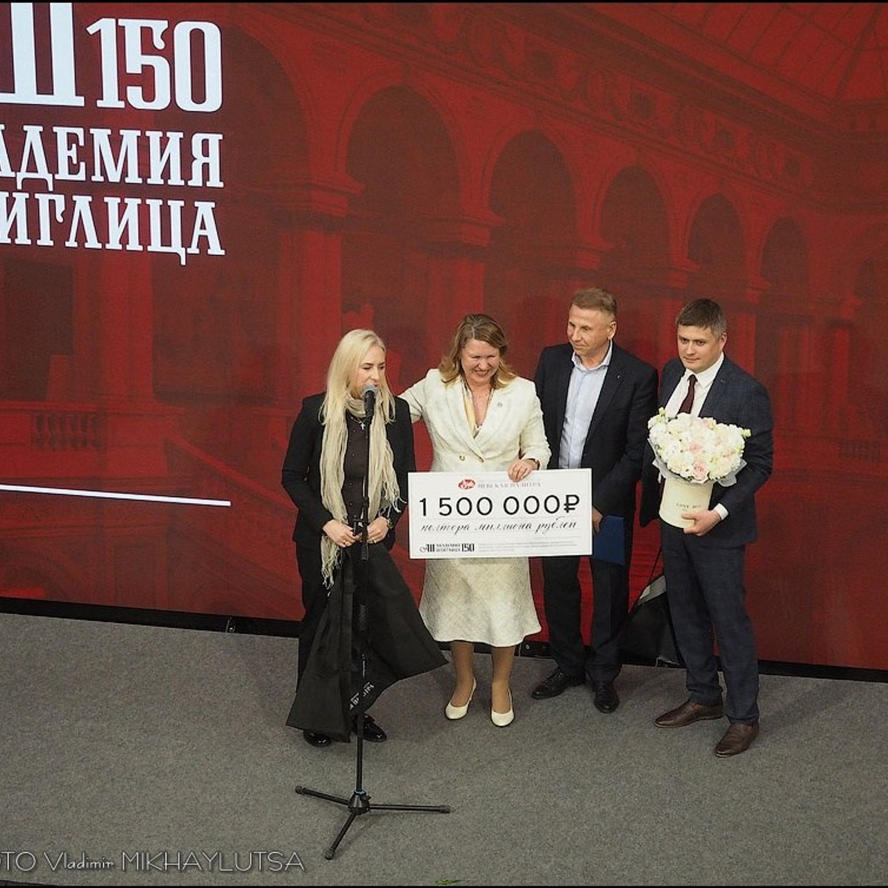 Академии им. Штиглица — 150 лет
