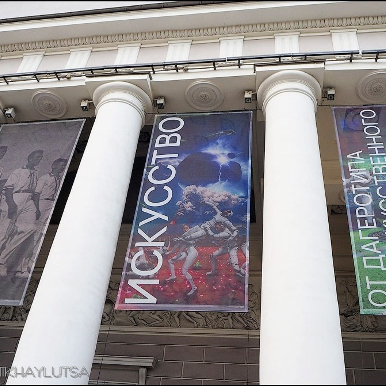 Фотоискусство в Манеже