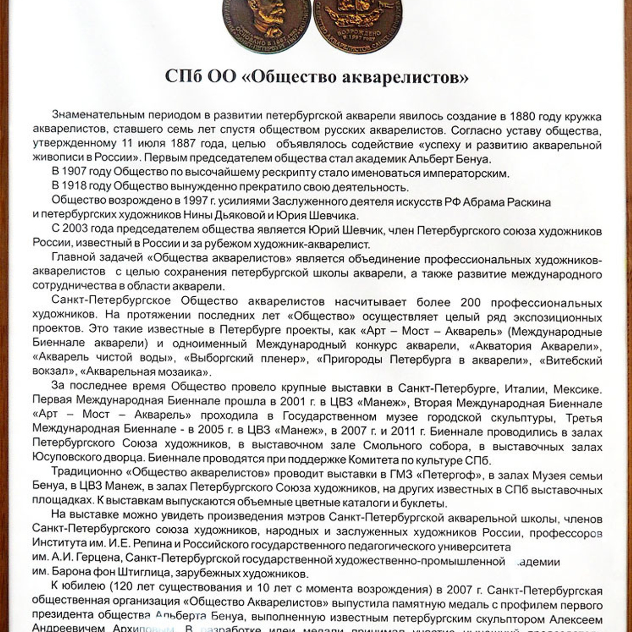 Акварельные сезоны 2022 - Люминография - luminografia.ru