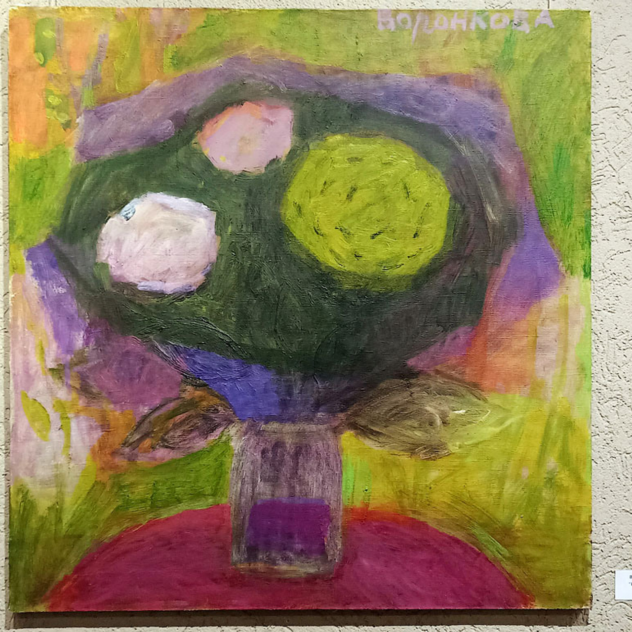 ДЕВЯТАЯ ОСЕНЬ ЛЮБВИ! - Люминография - luminografia.ru