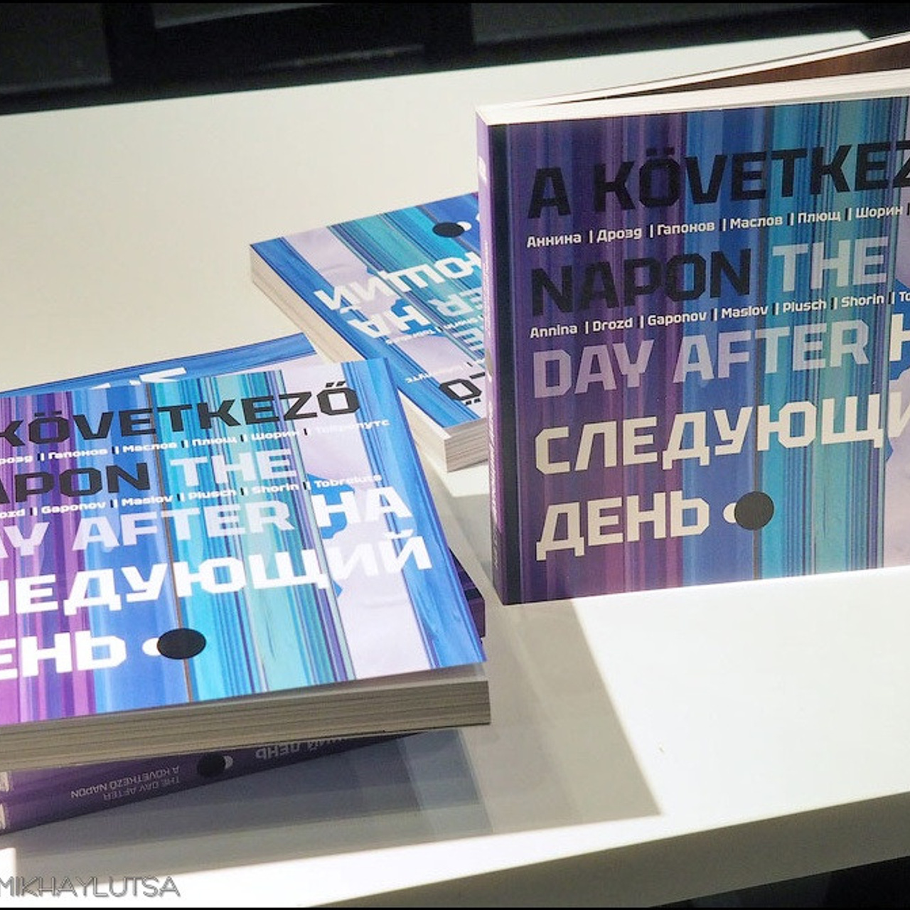 THE DAY AFTER - Люминография - luminografia.ru