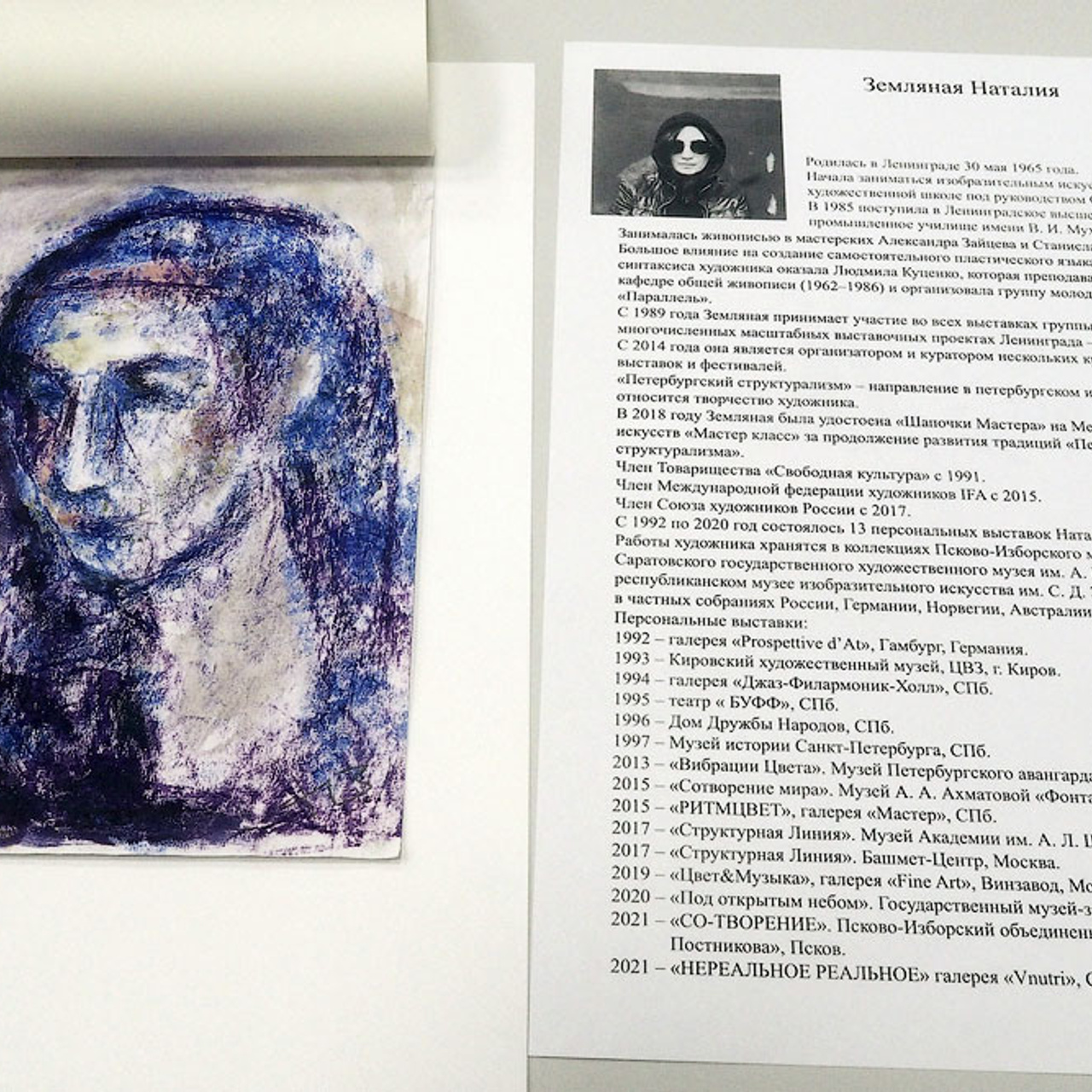 Проект «Автопортрет» - Люминография - luminografia.ru