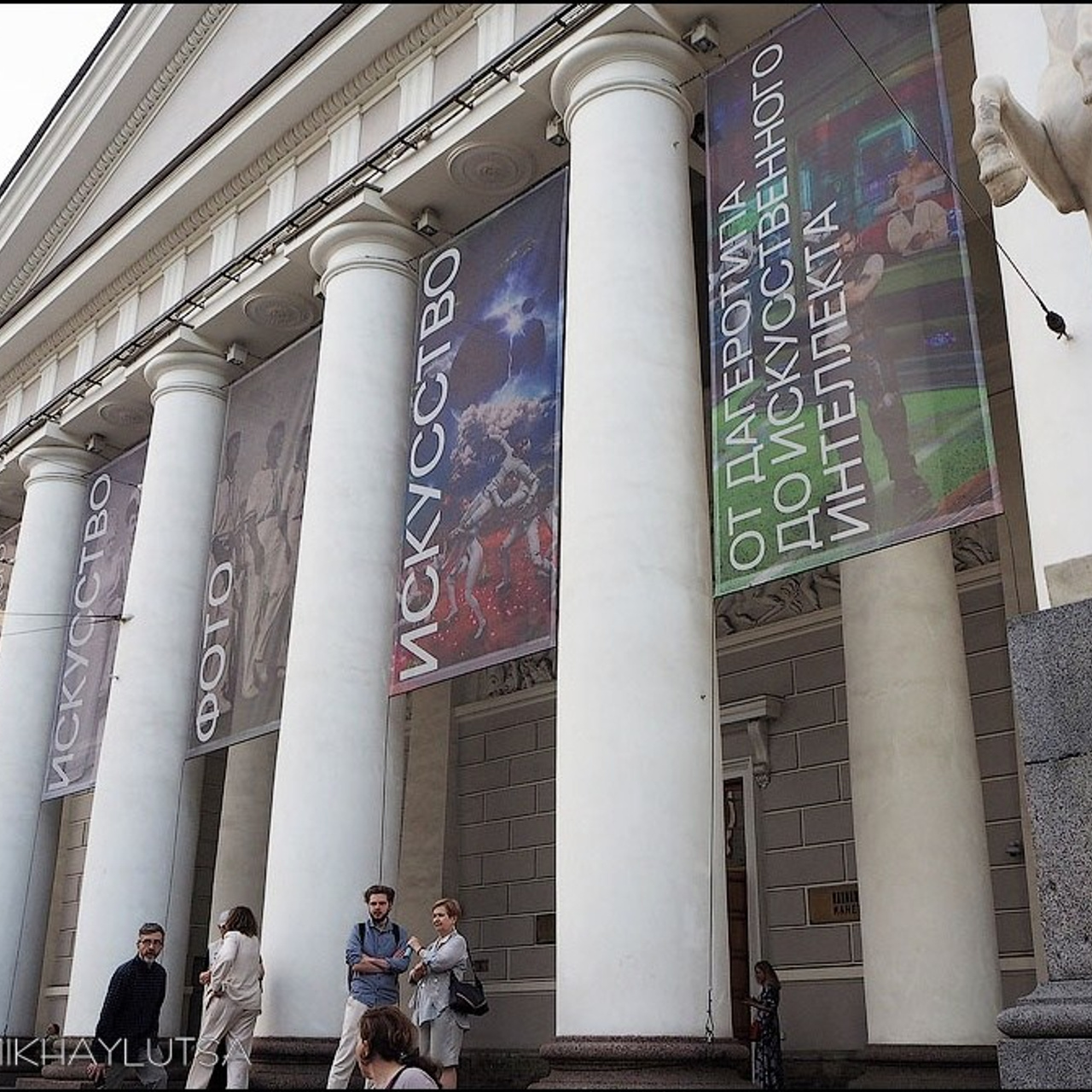 Фотоискусство в Манеже