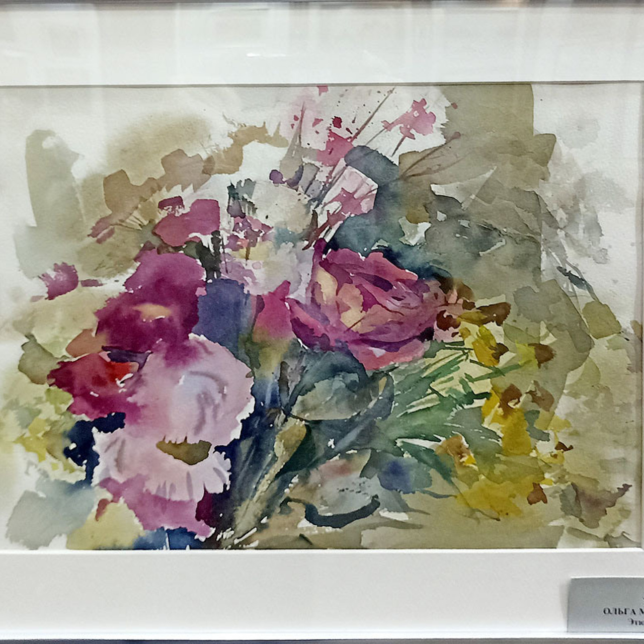 Акварельные сезоны 2022 - Люминография - luminografia.ru