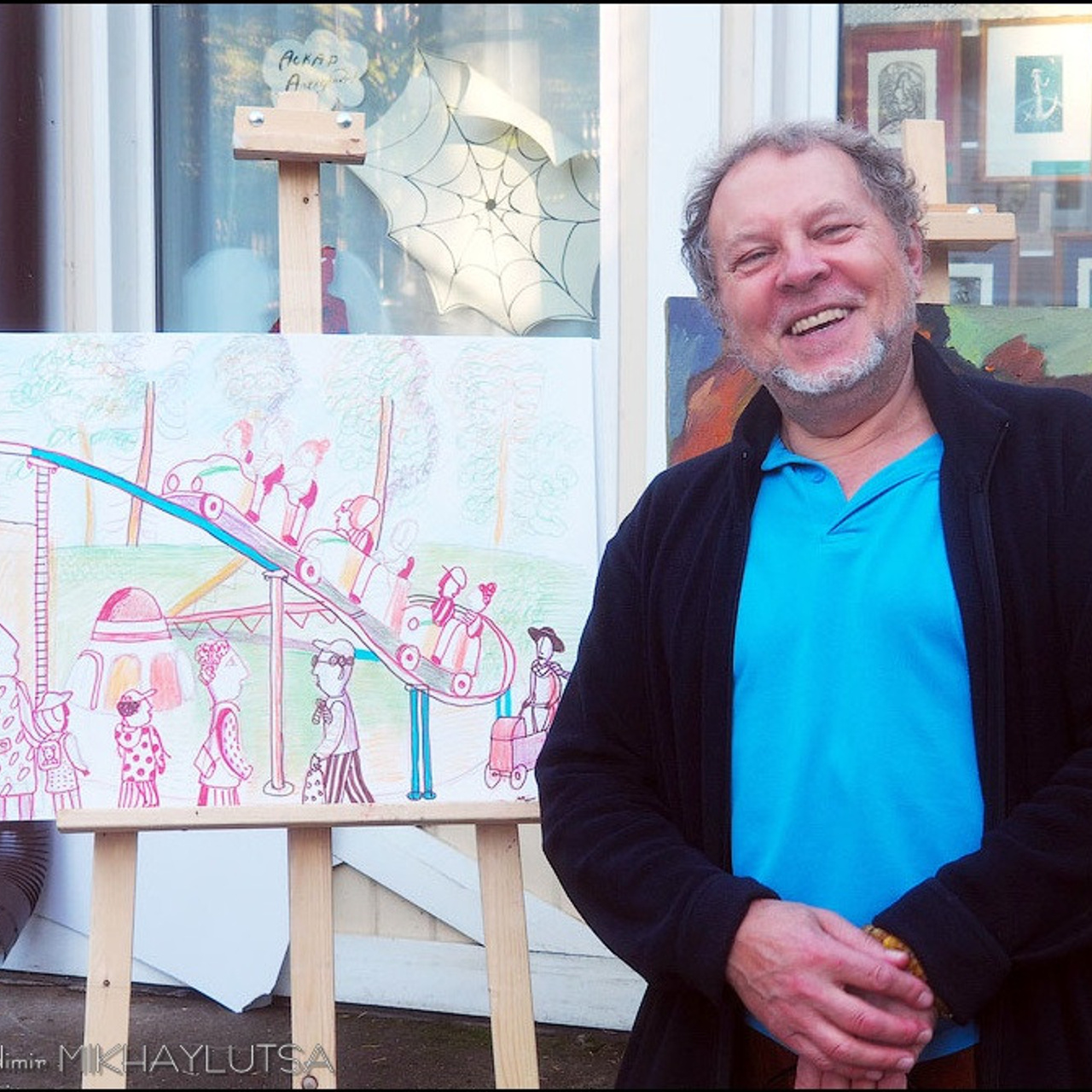 Иван Тарасюк