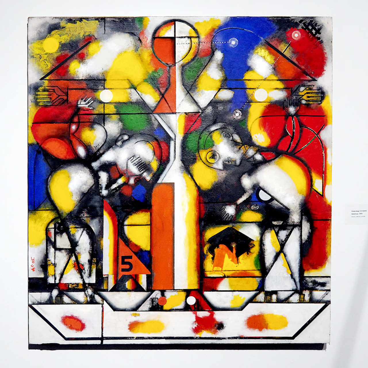 Ольга Булгакова и Александр Ситников - Люминография - luminografia.ru