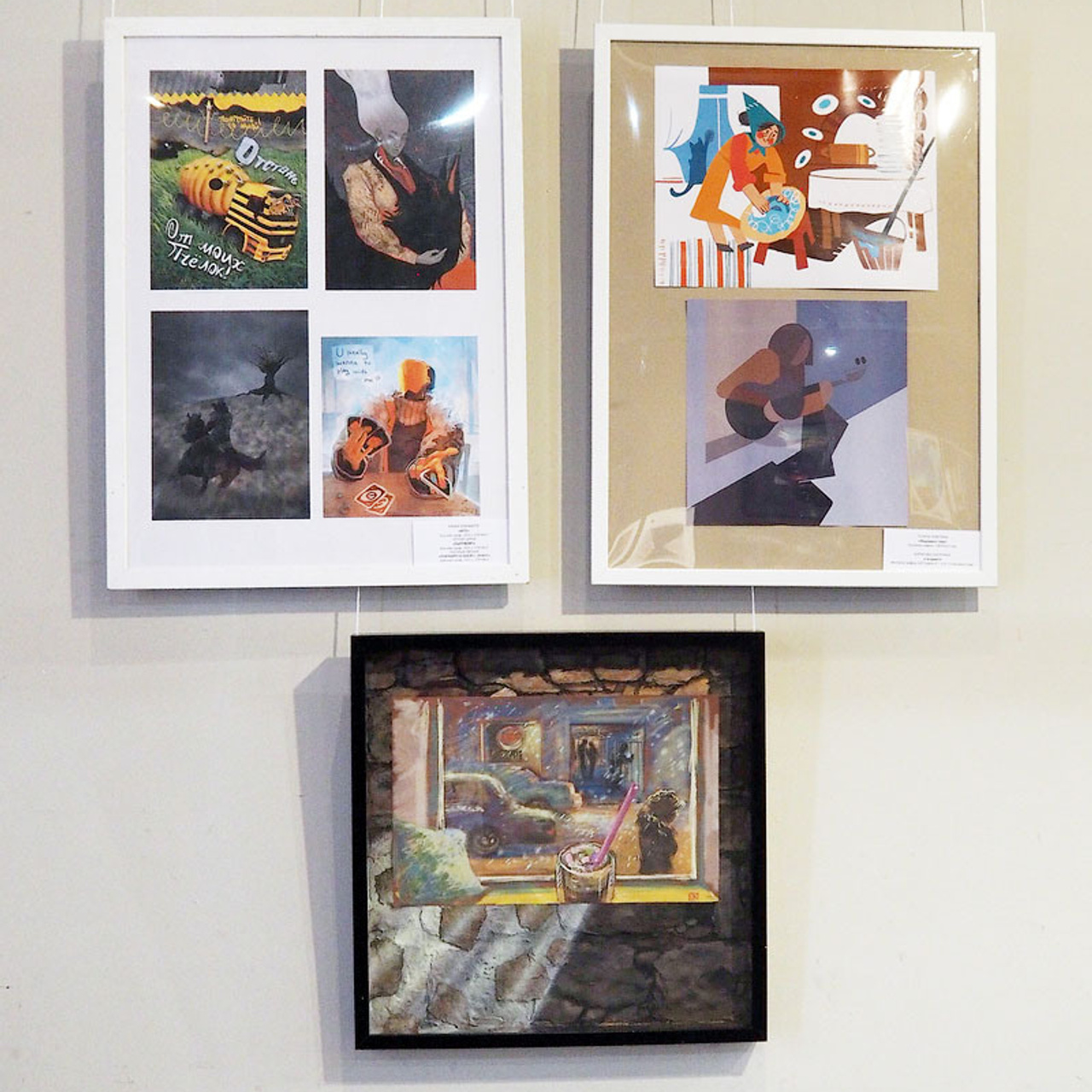 ЦИФРОВАЯ ПАЛИТРА