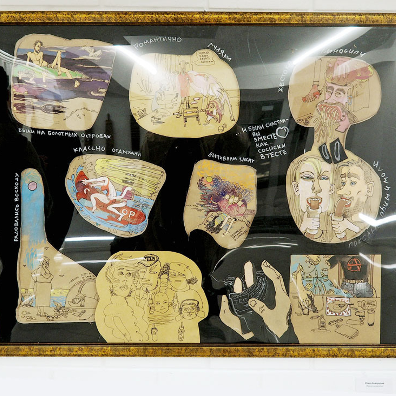 Сосиске в тесте 150 лет! - Люминография - luminografia.ru