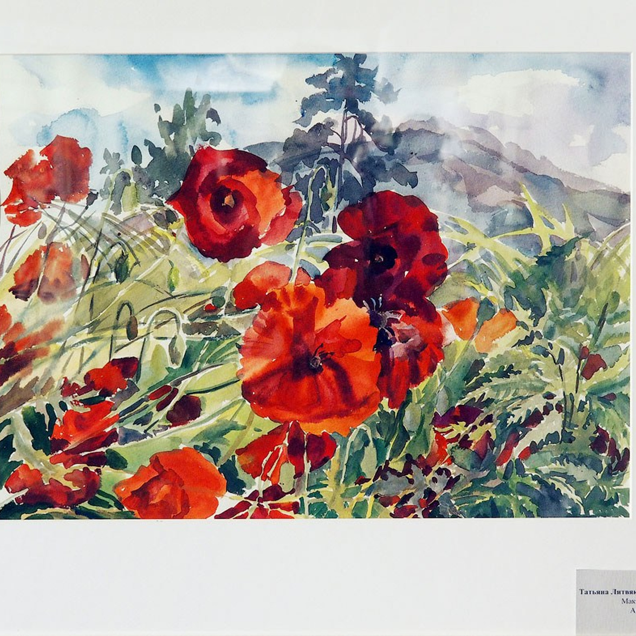 Открытие XII МЕЖДУНАРОДНАЯ БИЕННАЛЕ АРТ-МОСТ-АКВАРЕЛЬ - 2023