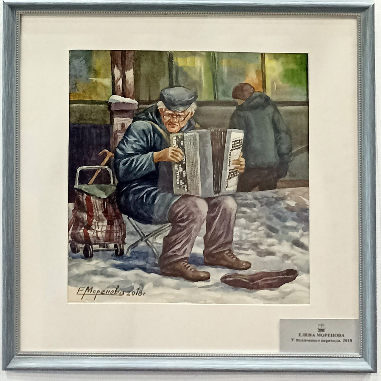 Акварельные сезоны 2022 - Люминография - luminografia.ru