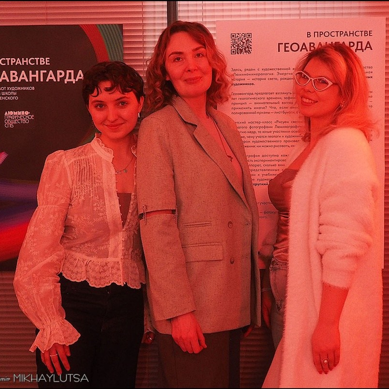 Юлия МИХНОВА. МАСТЕР-КЛАСС