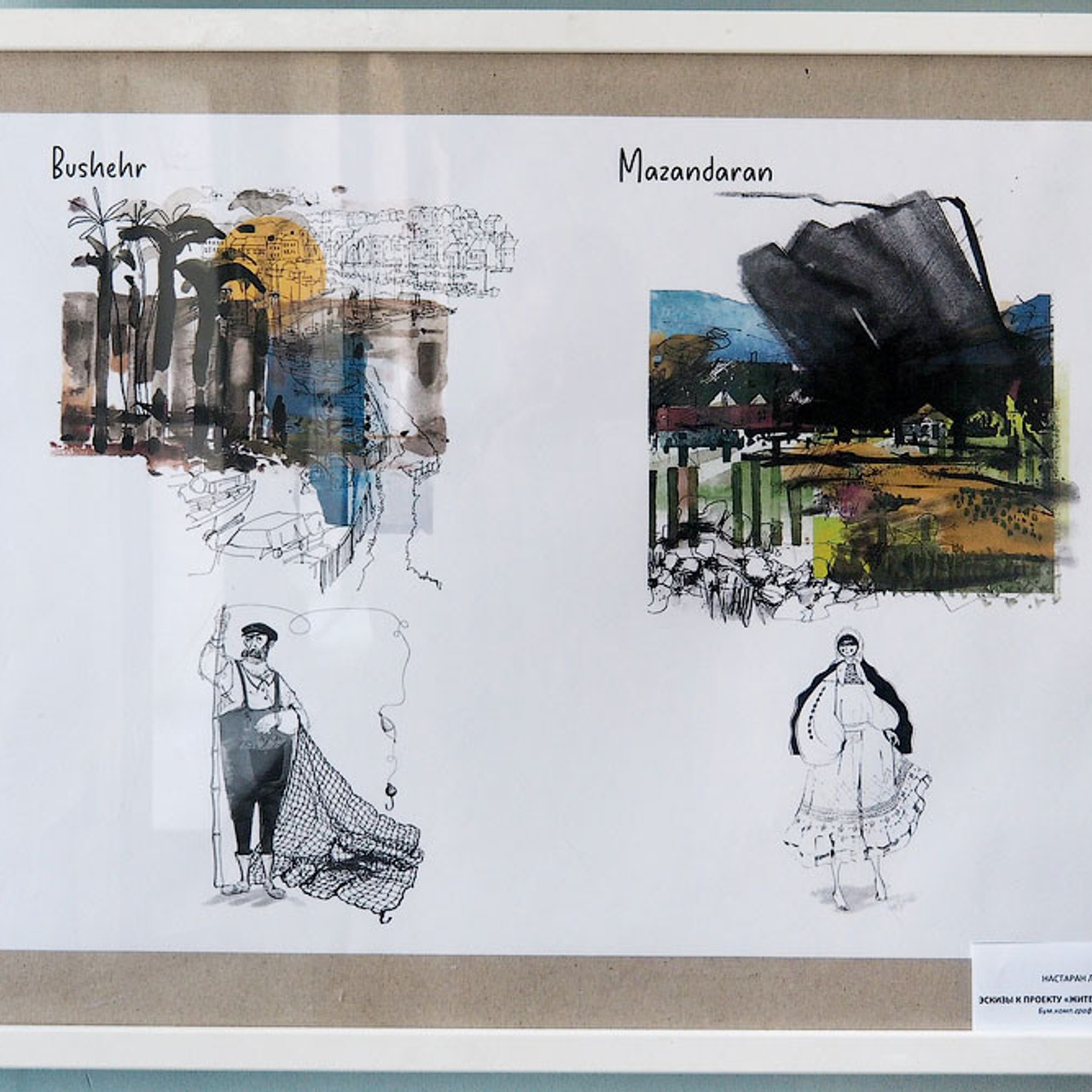 ЦИФРОВАЯ ПАЛИТРА