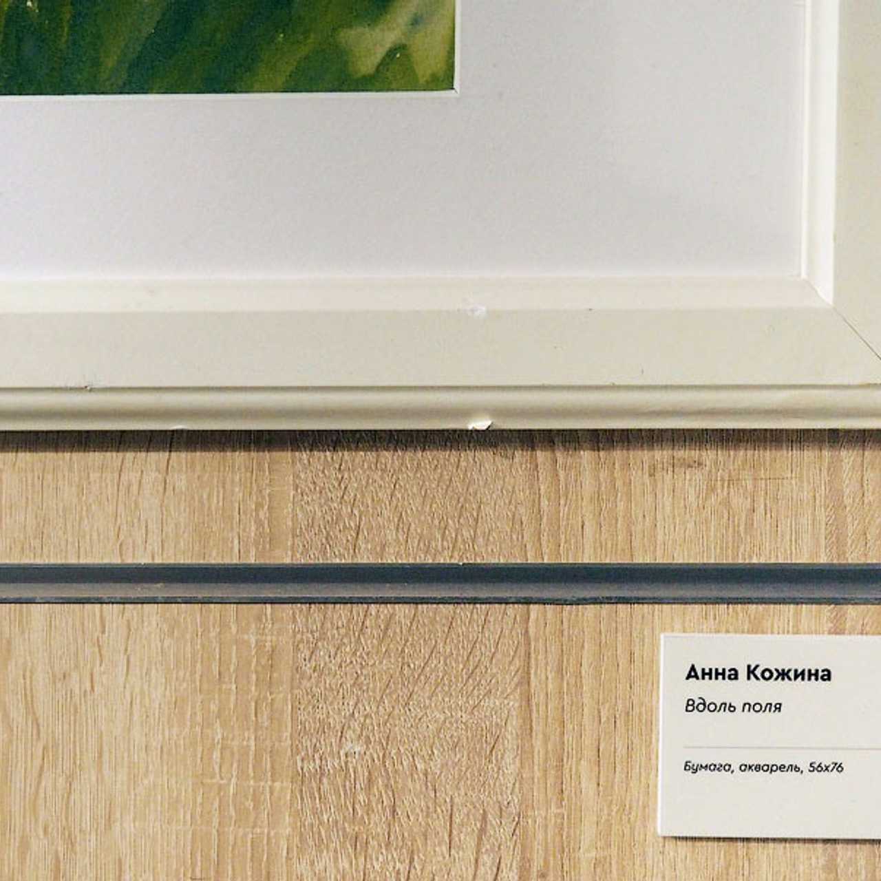 Юбилейная выставка галереи «Краски жизни»