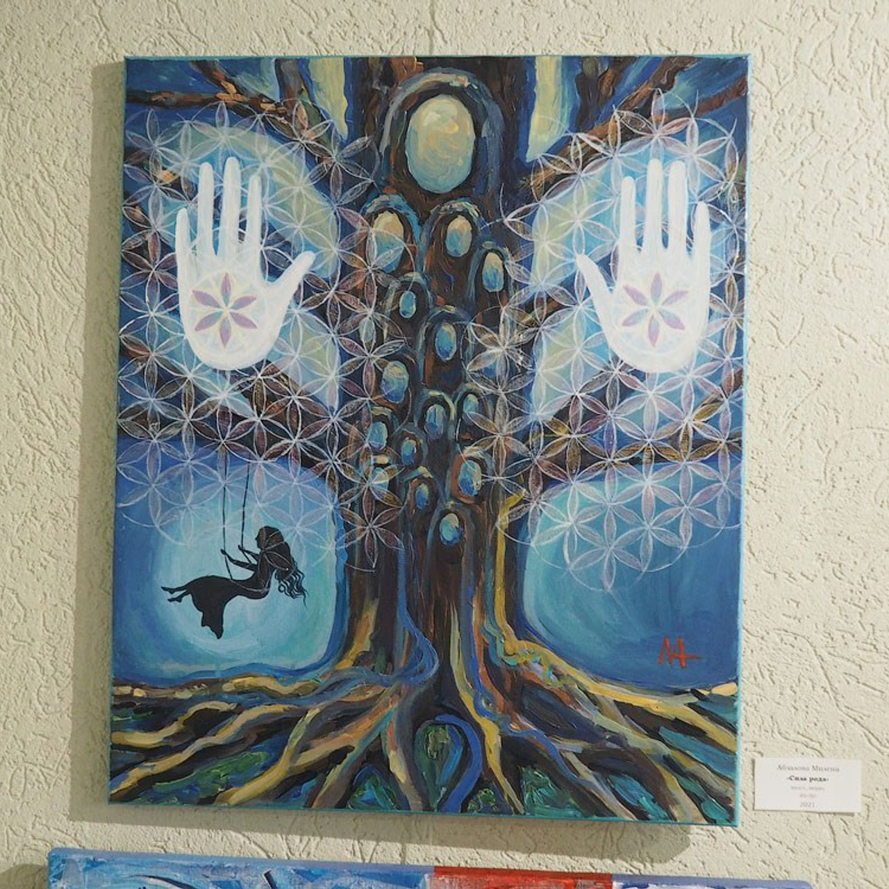 Выставка в галерее «МАСТЕР»