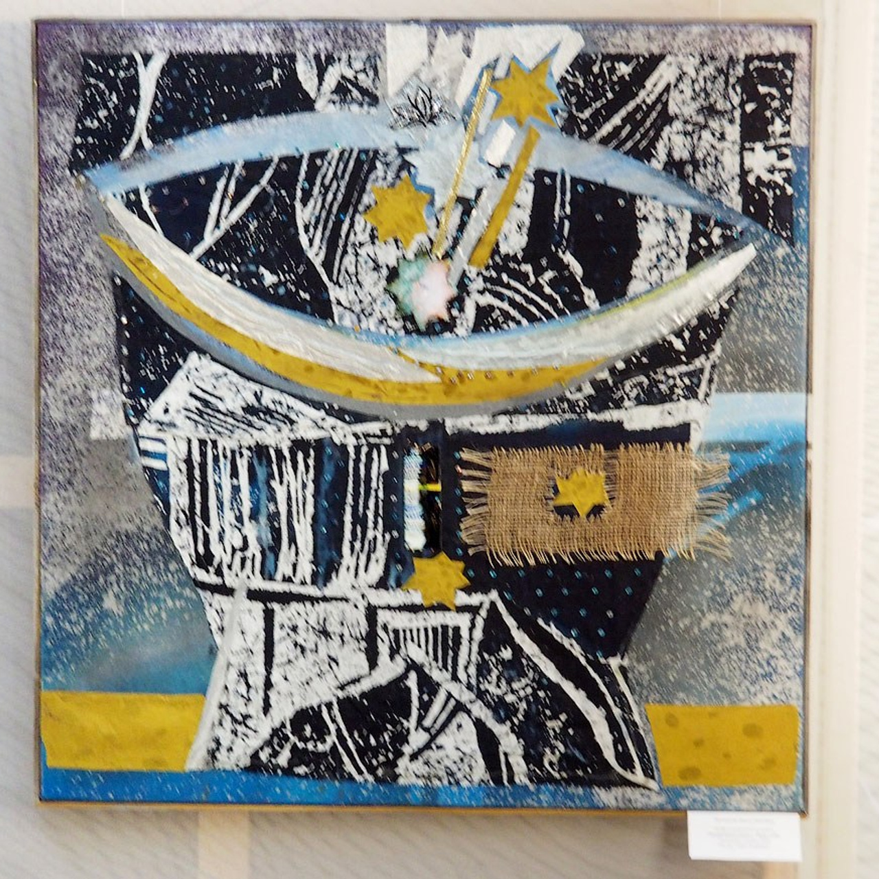 Международный фестиваль