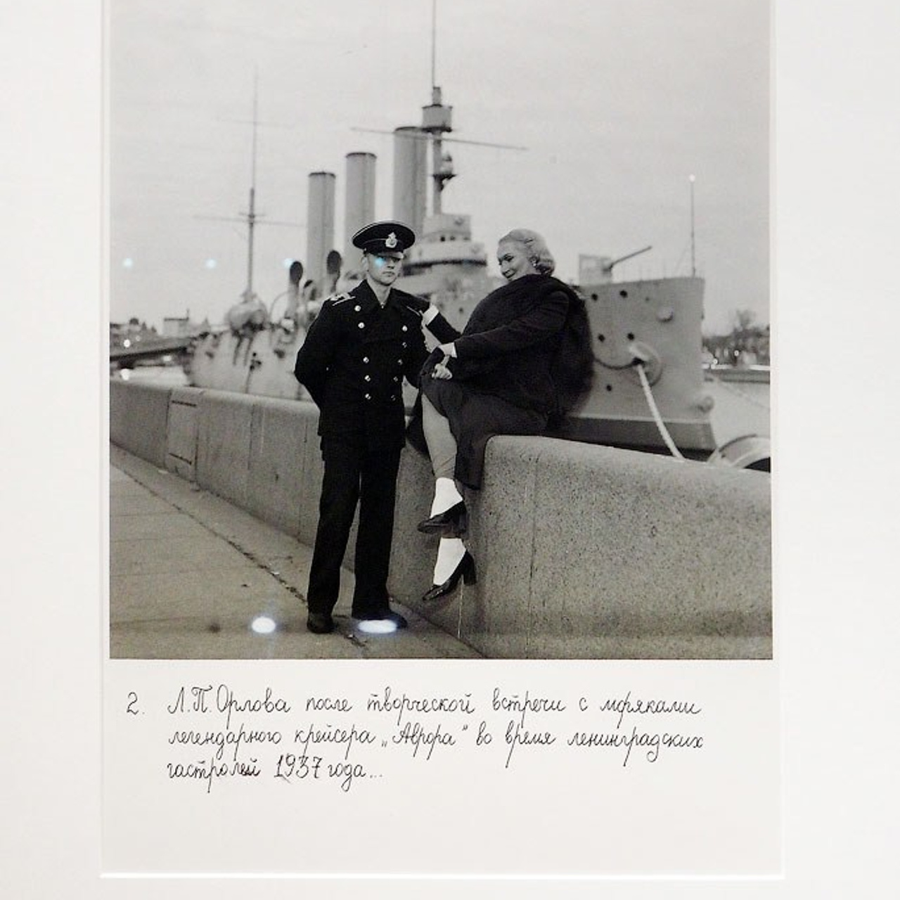 Фотоискусство в Манеже