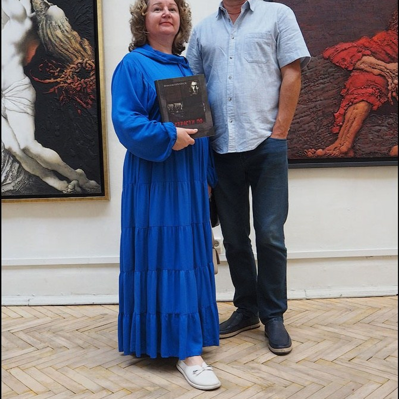 Вячеслав Михайлов «Страсти по…»