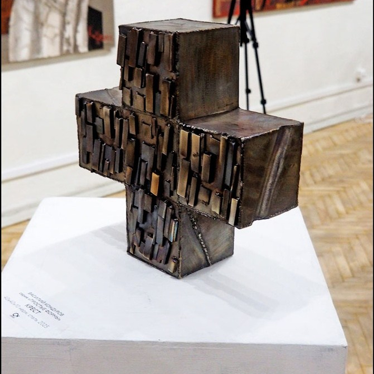 Александр Кондуров «МУЗЫКА ГОРОДА»