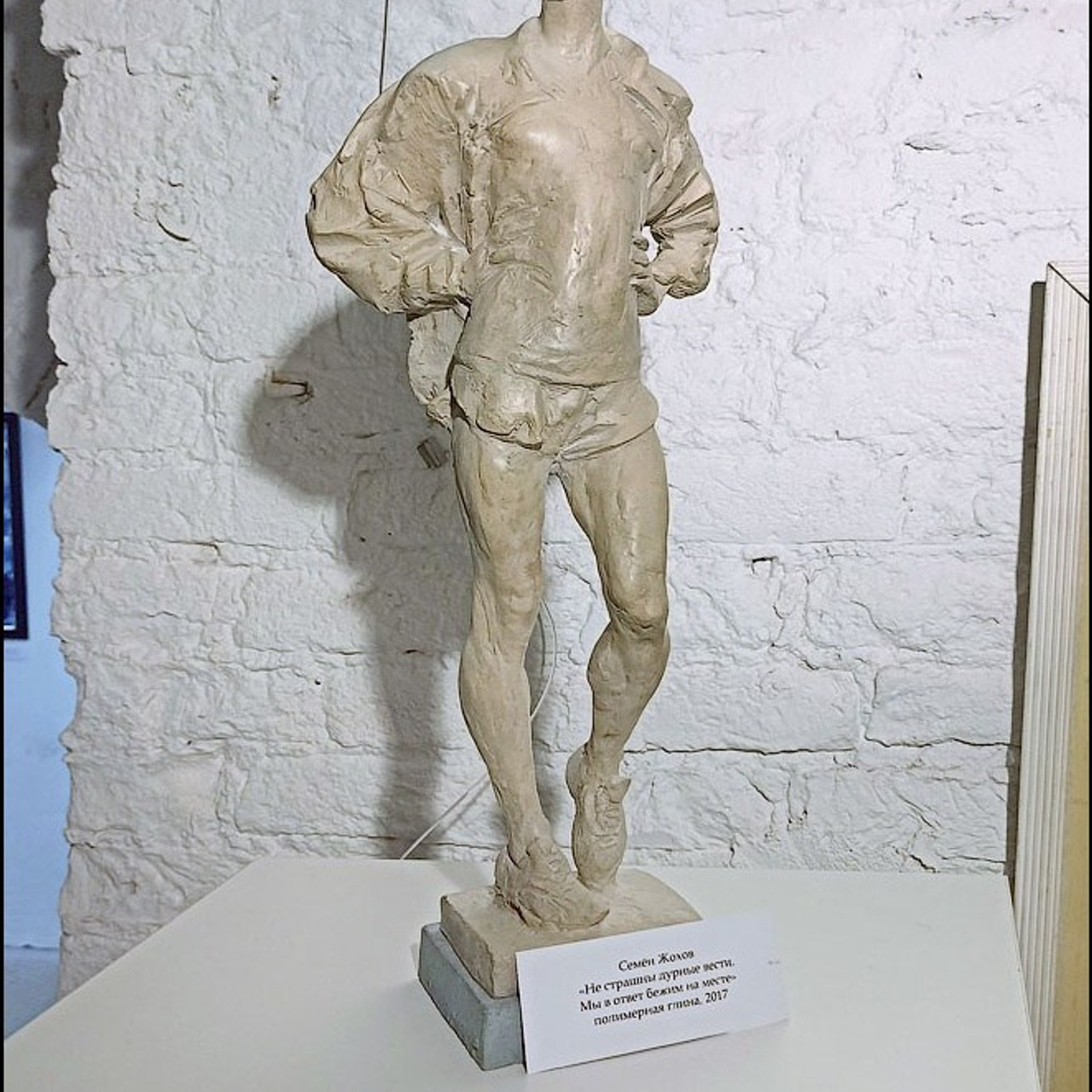 Владимиру Высоцкому посвящается