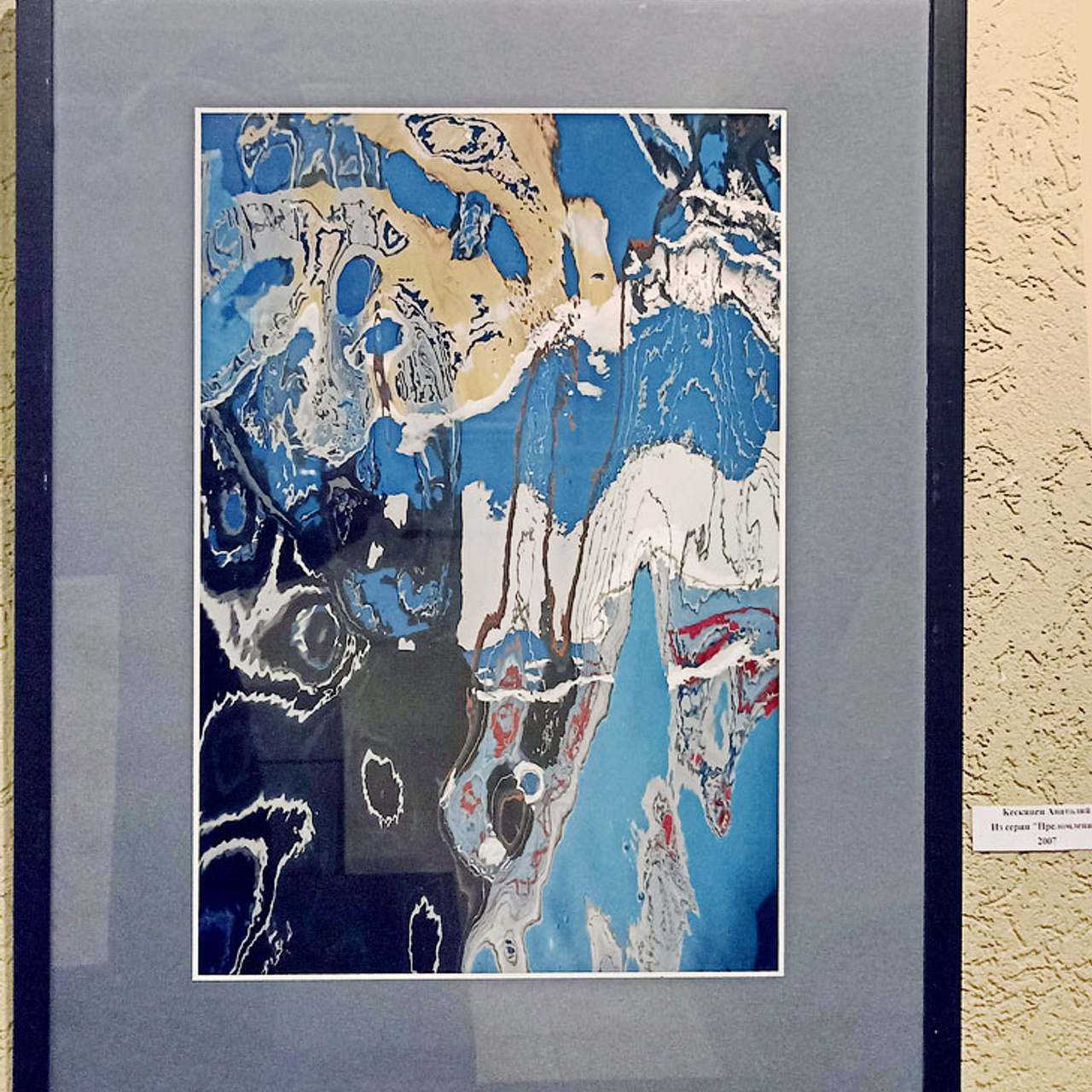 ДЕВЯТАЯ ОСЕНЬ ЛЮБВИ! - Люминография - luminografia.ru