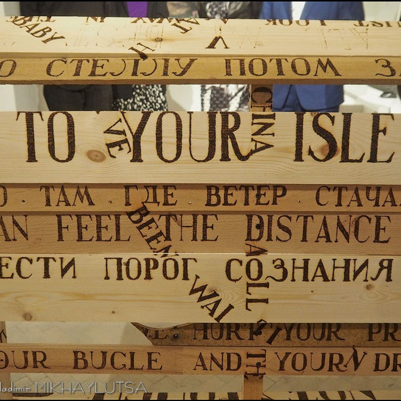 Выставка номинантов Премии С. Курехина- Люминография - luminografia.ru