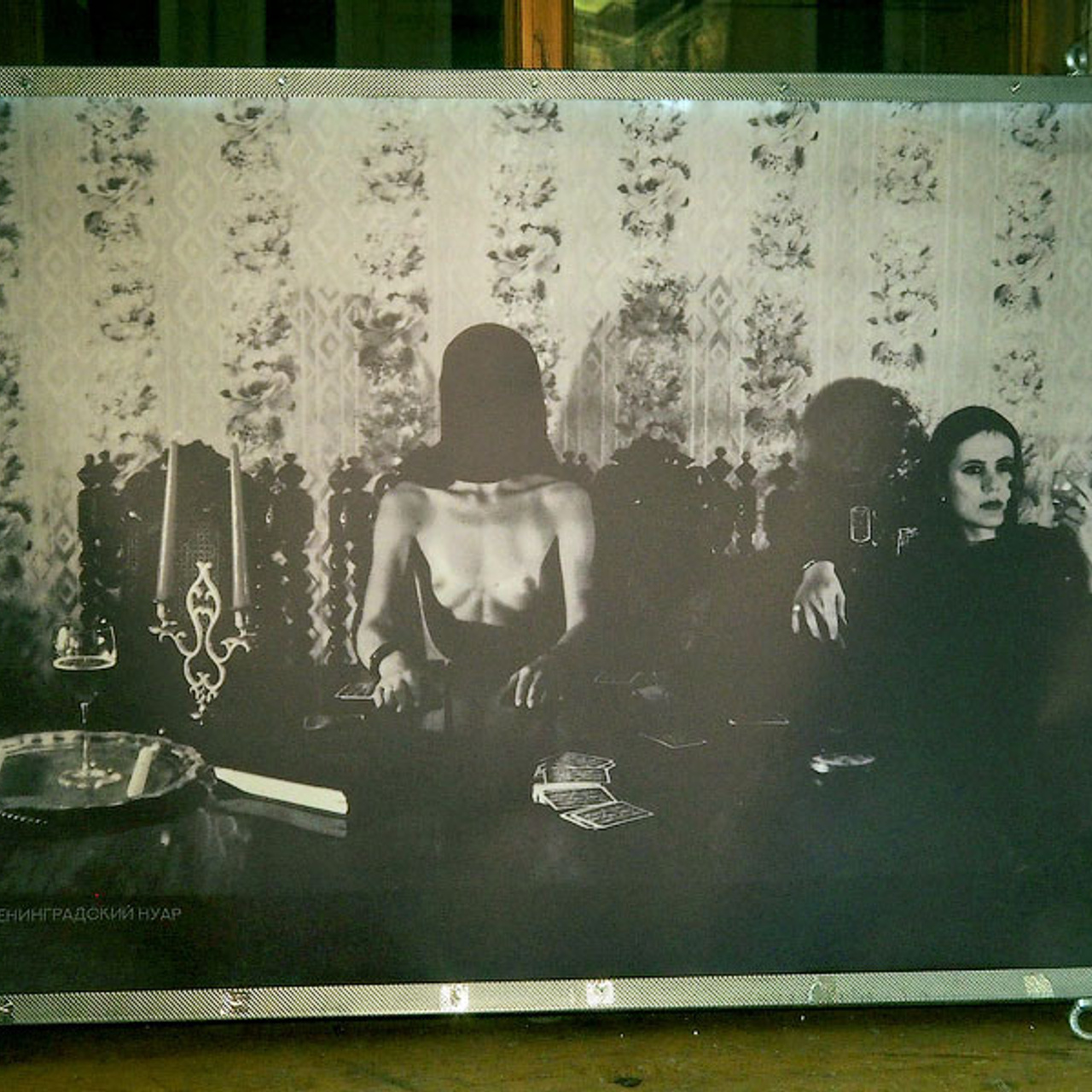 Восстание лайтбоксеров - Люминография - luminografia.ru