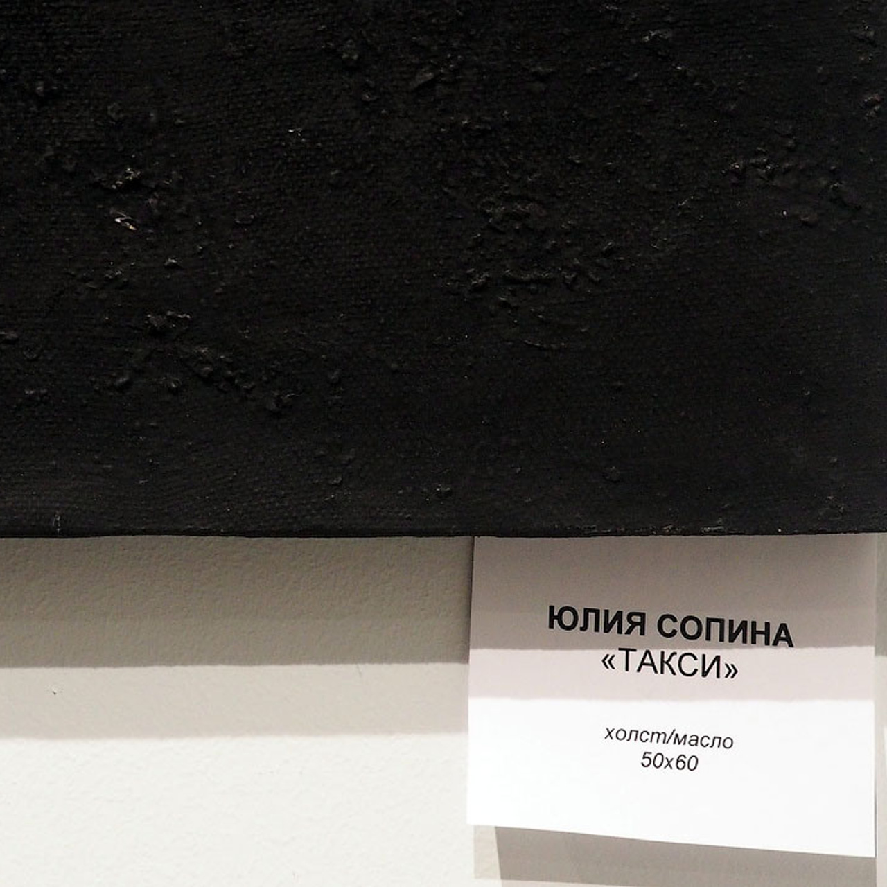 ГОРОД. RECTO VERSO - Люминография - luminografia.ru