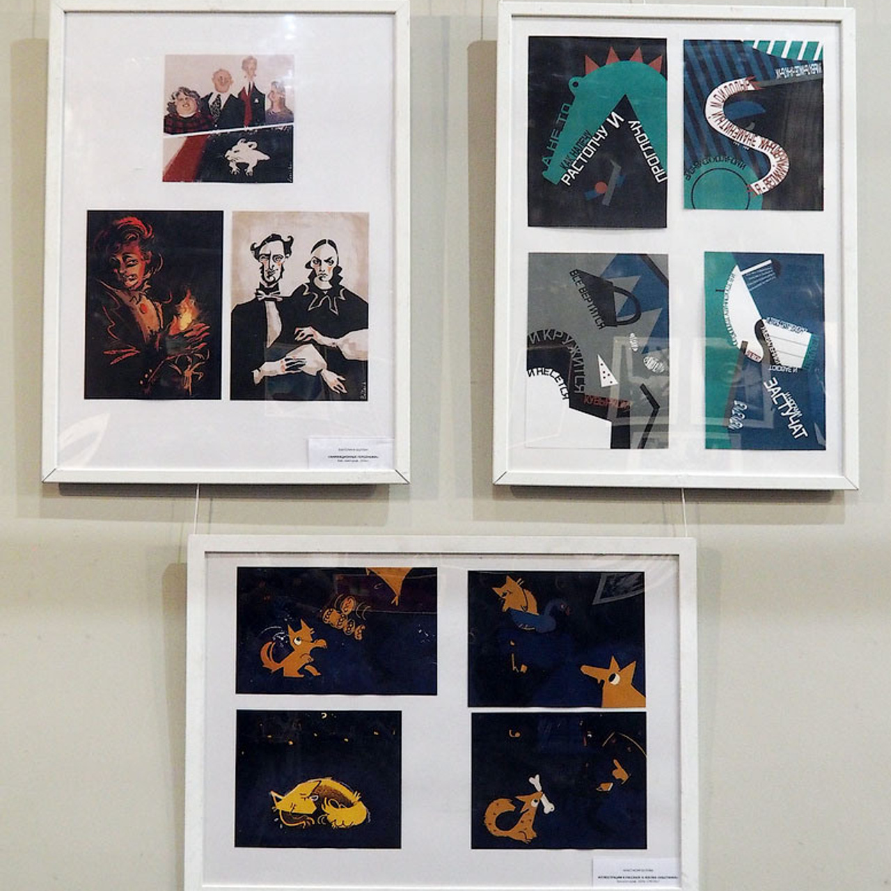 ЦИФРОВАЯ ПАЛИТРА