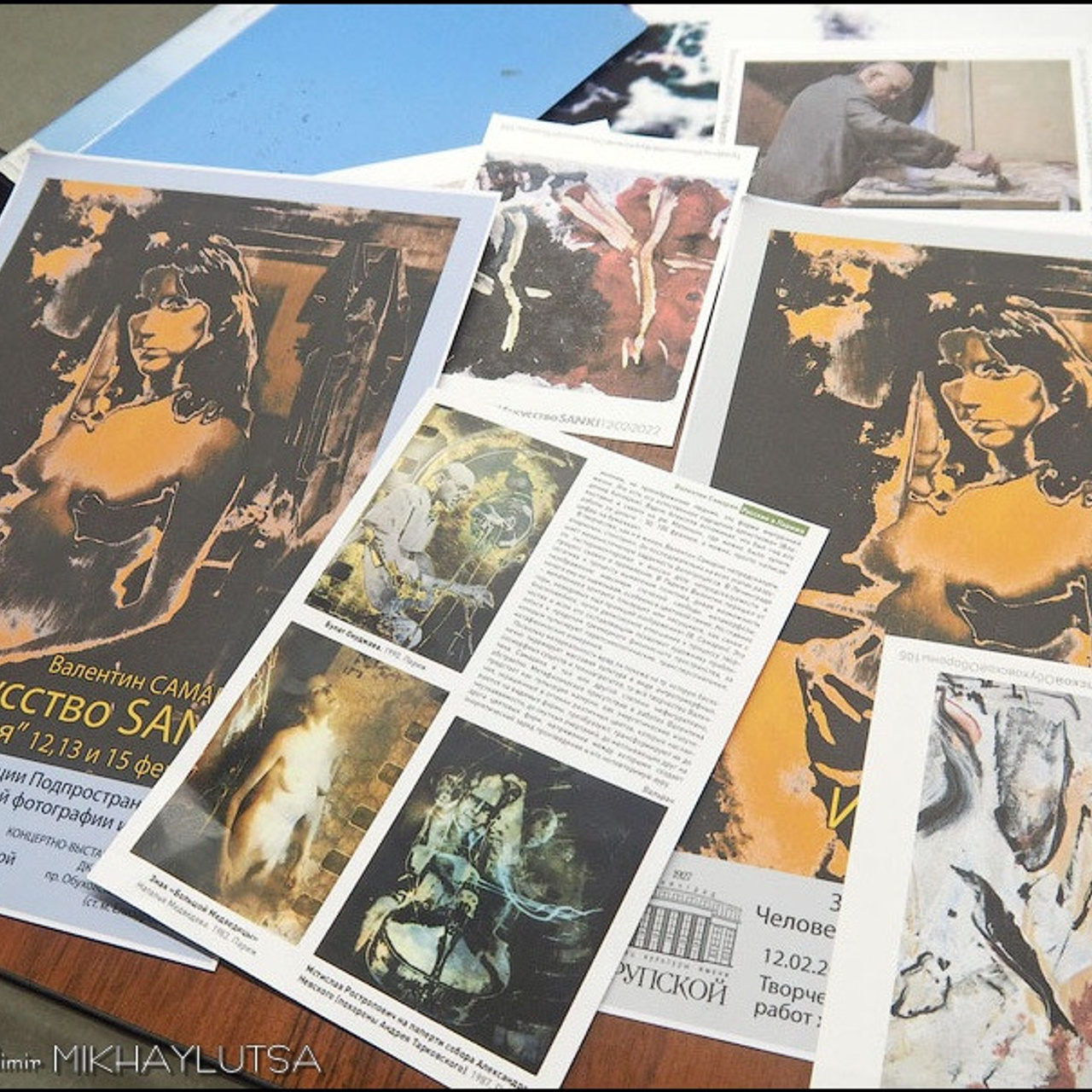 Валентин Самарин