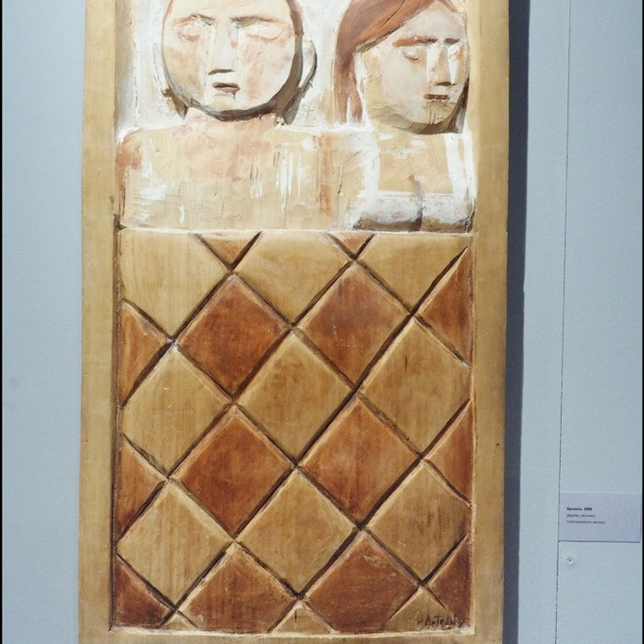 Роберт Лотош «ИСТОРИИ ПОВСЕДНЕВНОСТИ»