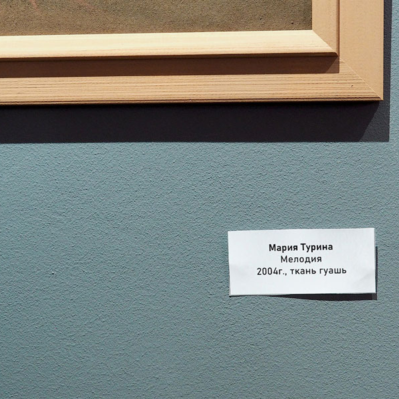 Фестивальные юбиляции - Люминография - luminografia.ru