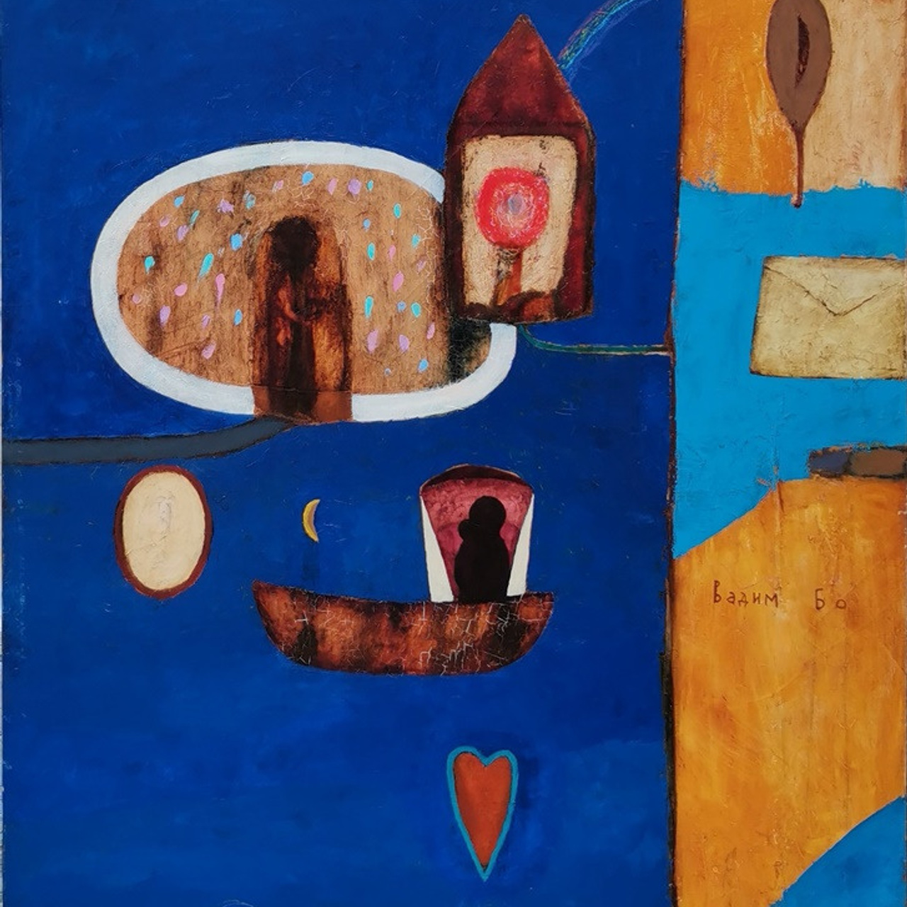 Вадим Бо - Люминография - luminografia.ru