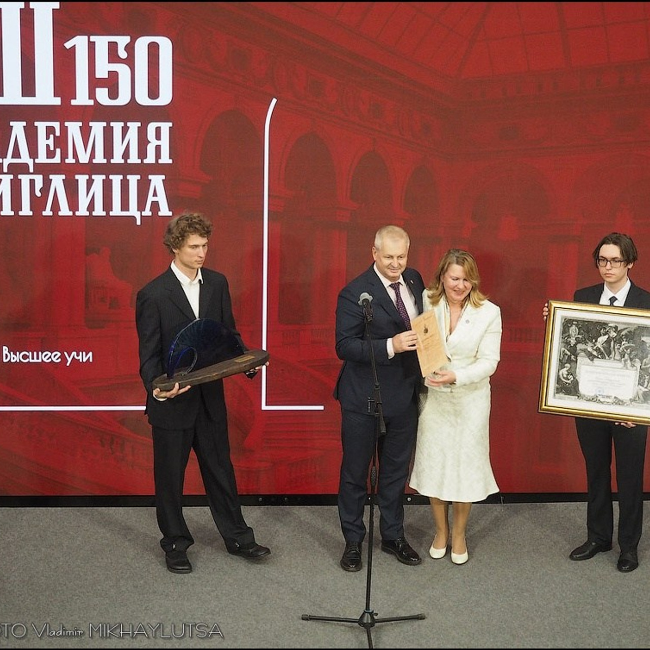 Академии им. Штиглица — 150 лет