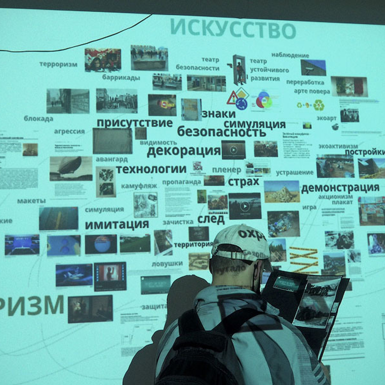 Выставка номинантов Премии С. Курехина- Люминография - luminografia.ru