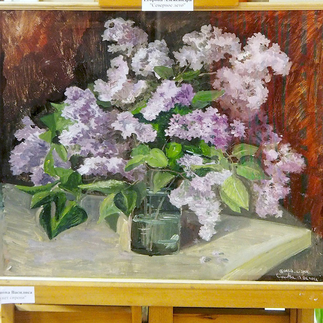 Восьмая осень. - Люминография - luminografia.ru