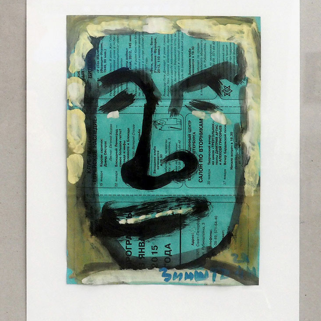 Проект «Автопортрет» - Люминография - luminografia.ru